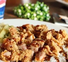 Teriyaki Crispy Chicken Rice