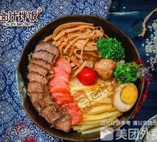 Taiwanese Braised Meat and Chicken Cutlet