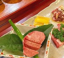 Premium Fresh Onion Grilled Beef Tongue Slices
