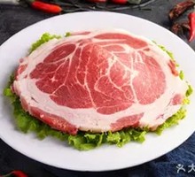 Old Meat Slice