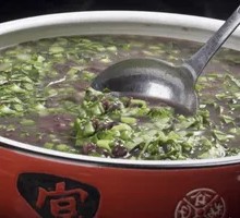 Red Bean and Greens Soup