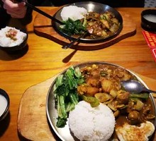 Curry Chicken Rice