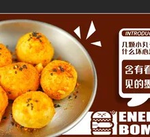 Tender Squid Meatballs