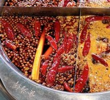 Hot Pot