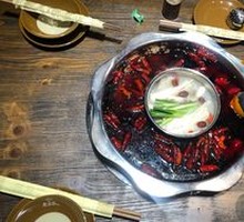 Frog Hot Pot