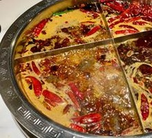 Spicy Soup Base