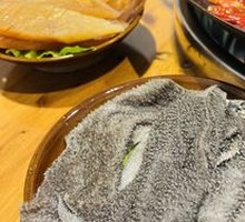 Fresh Tripe