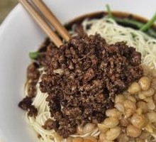 Spicy Broad Noodles with Pea Paste