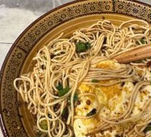 Small Noodles
