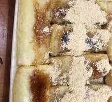 Brown Sugar Glutinous Rice Cake