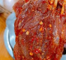 Spicy Beef