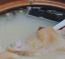 Pea and Pig Trotter Soup