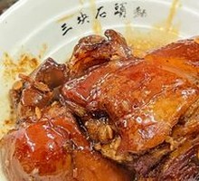 Pork Shank
