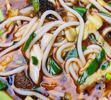 Spicy Lamb Offal Noodles