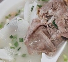Mutton Offal Soup (Small)
