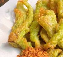 Crispy Shiitake Mushroom
