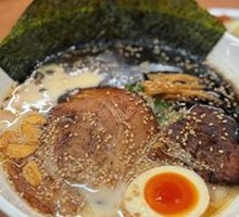 Black Garlic Rich Tonkotsu Ramen