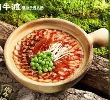Mushroom and Shrimp Dumplings