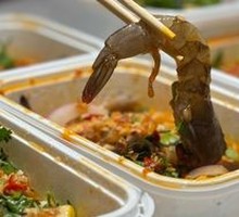 Marinated Prawn Salad