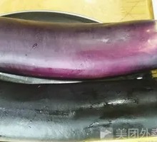 Pickled Pepper Eggplant