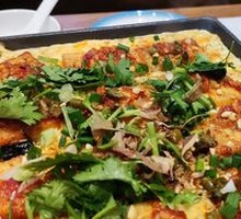 Flaming Puffed Tofu