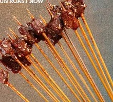 Skewered Beef