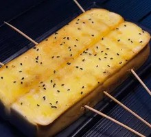 Toasted Bread