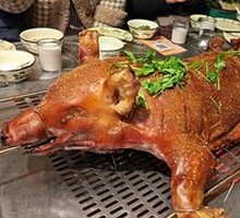 Roast Suckling Pig