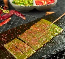 Sea lettuce