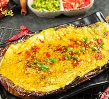 Delicious Eggplant