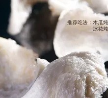 Peach Gum and Bamboo燕窝 Stew