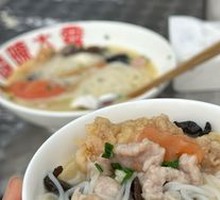 Fish Soup Nine Fresh Rice Noodles