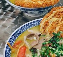 Chicken Three Delicacies Rice Noodles