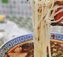 Sichuan-style Pickled Pepper Pork Liver Rice Noodles