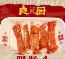 Three-layer Pork