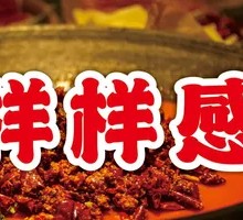 Steamed Duck Intestines