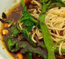 Spicy and Fragrant Chongqing Noodles