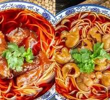 Fatty Intestine Knife-Sliced Noodles