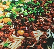 Dry-braised Spicy Noodles with Peas and Pork