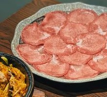 Beef Tongue