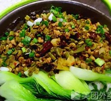 Minced Pork with Green Beans Clay Pot Rice