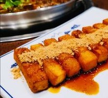 Brown Sugar Glutinous Rice Cake