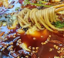 Sichuan Taro Noodles