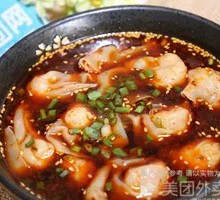Black Pork Dumplings