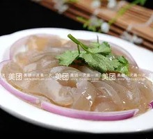 Taro Root Side Dish
