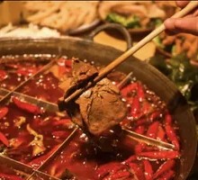 Spicy Soup Base