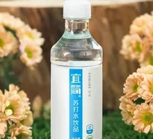 Yijian Soda Water