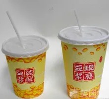 Freshly Ground Soy Milk