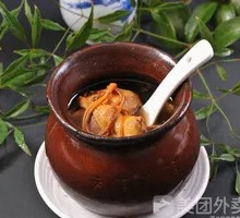 Pigeon Soup