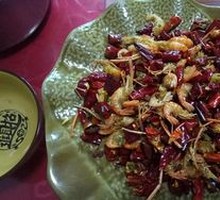 Spicy River Shrimp